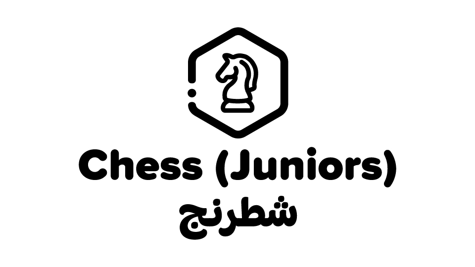 Chess (Juniors – U14) – Classics - Image 1