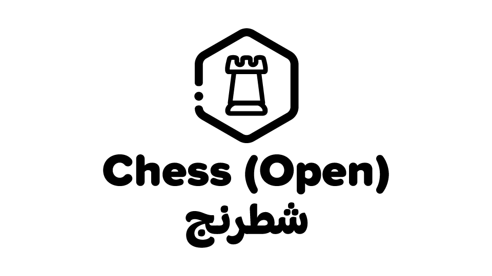Chess (Open – 15+) – Classics - Image 1