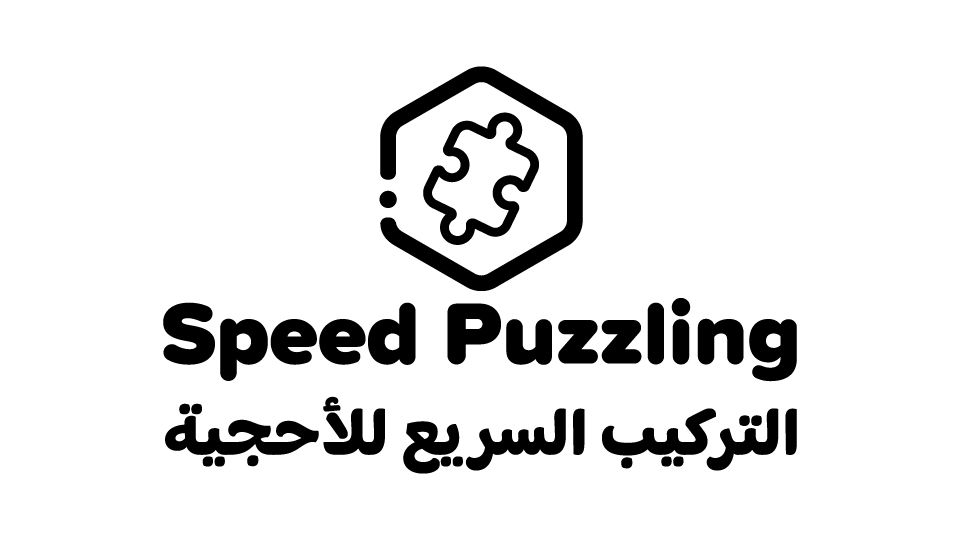 Speed Puzzling – 500 Pieces (Singles) – Classics - Image 1